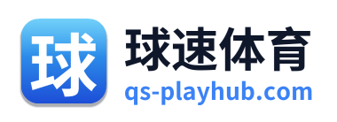 球速体育